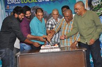 Nenu Local Movie Suceses Meet